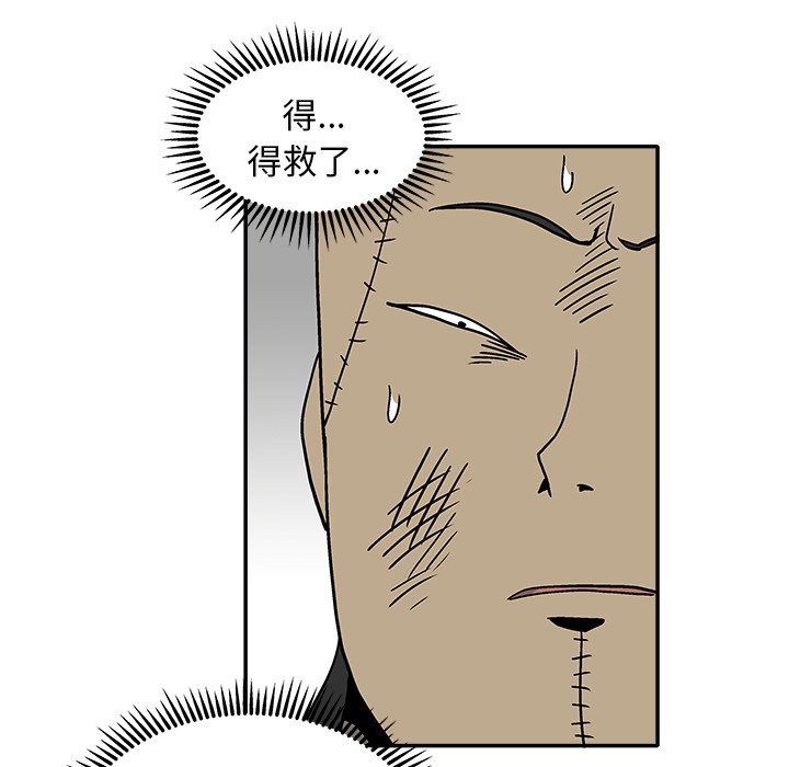 第 28 话74