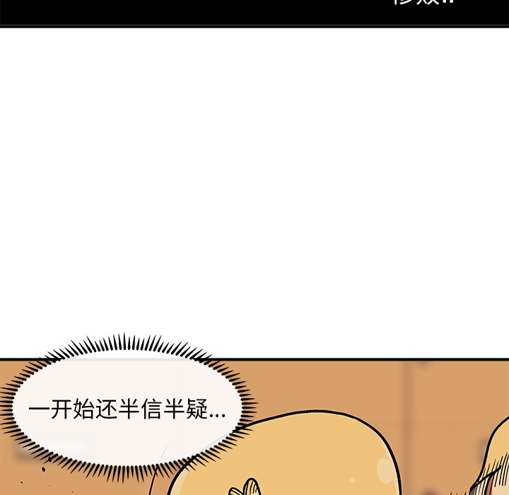 第 4 话16