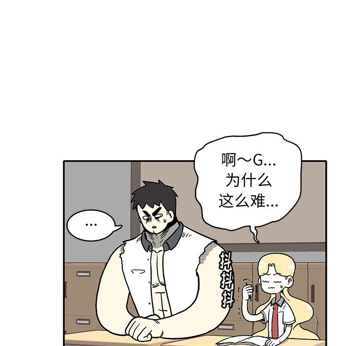第 14 话41