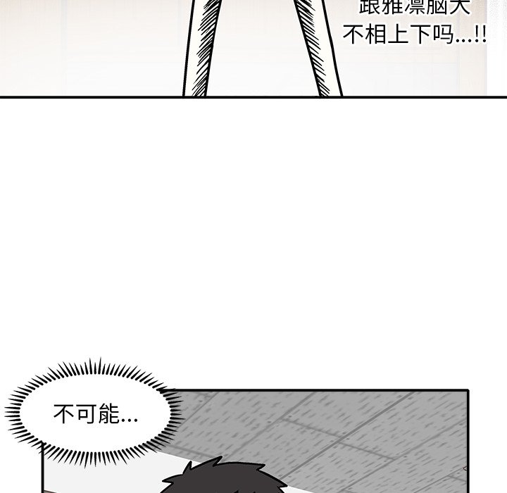 第 5 话13