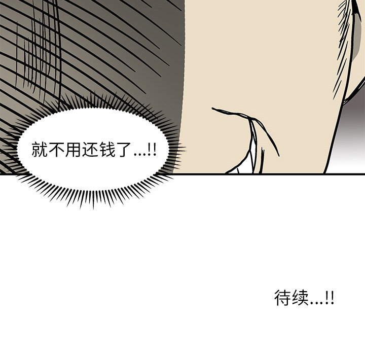 第 13 话116