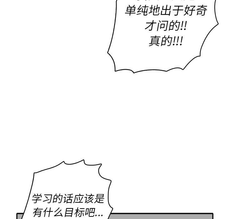 第 17 话38