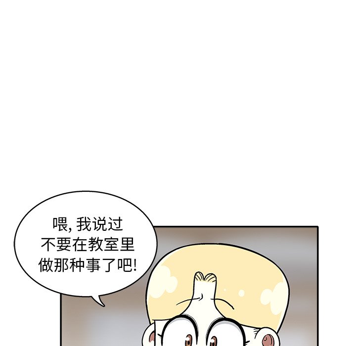 第 13 话79