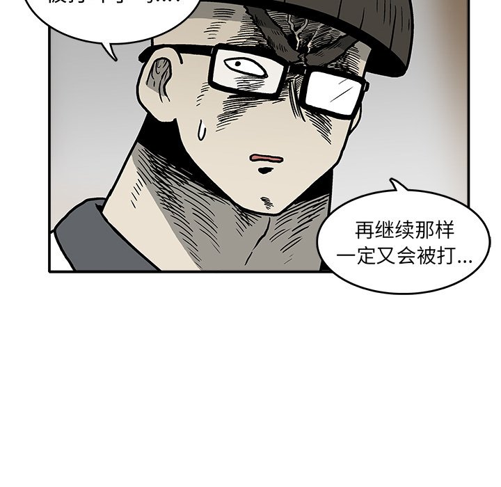第 4 话9