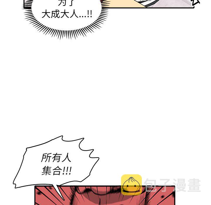第 23 话94