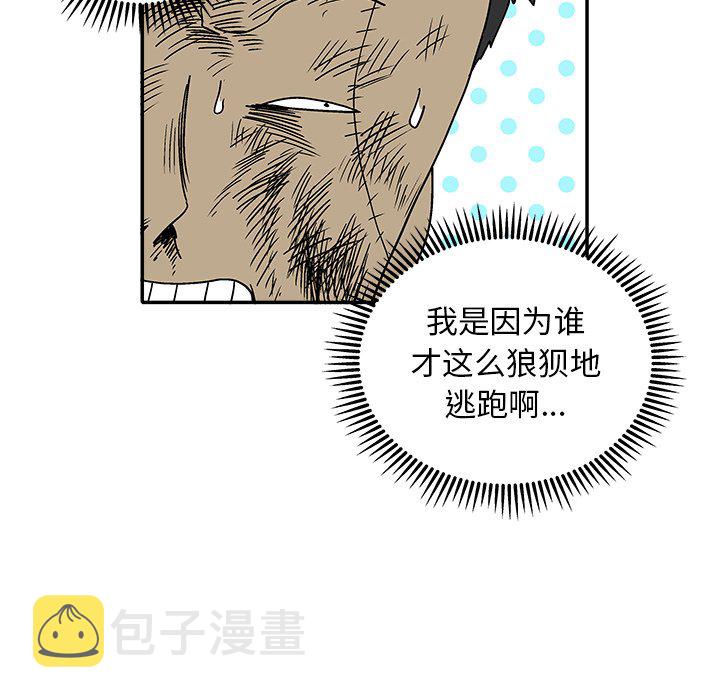 第 31 话43