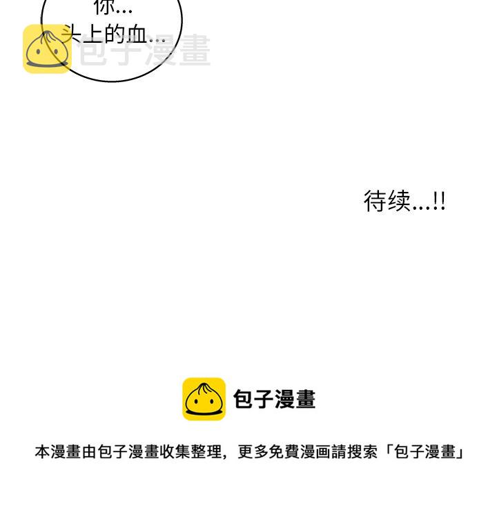 第 21 话116