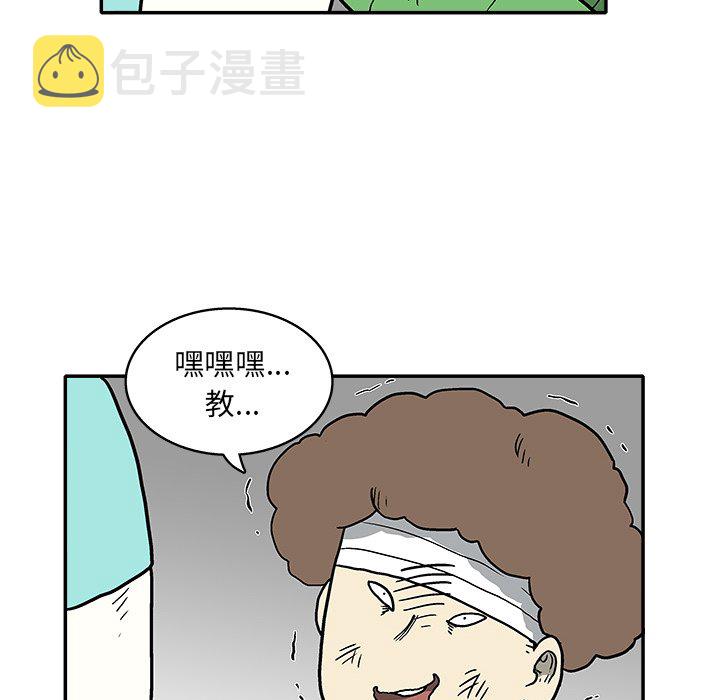 第 9 话65