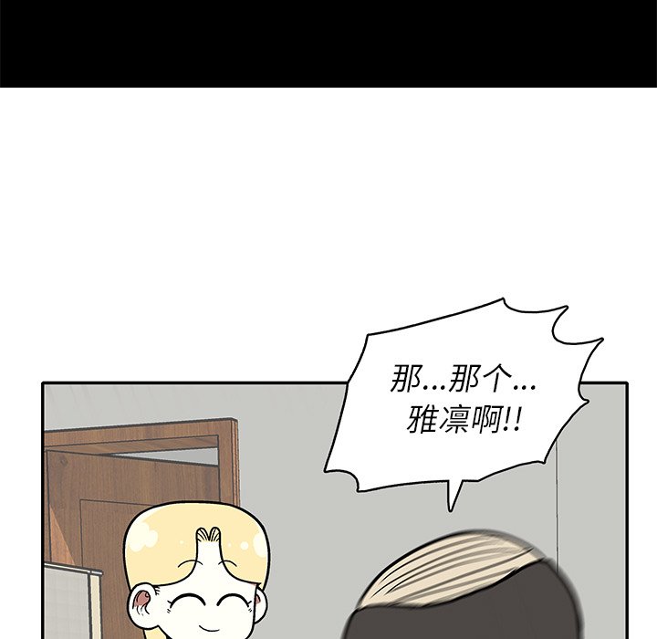 第 13 话24