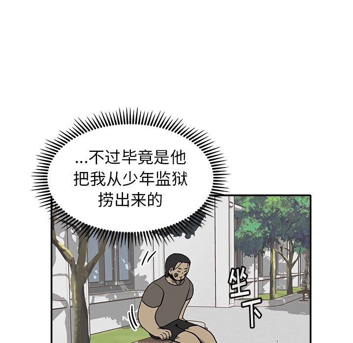 第 25 话70