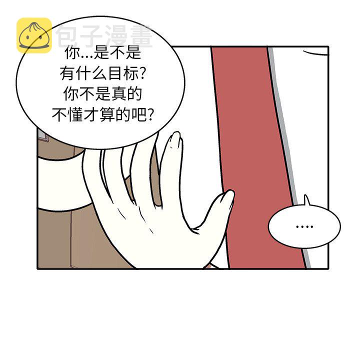 第 17 话30