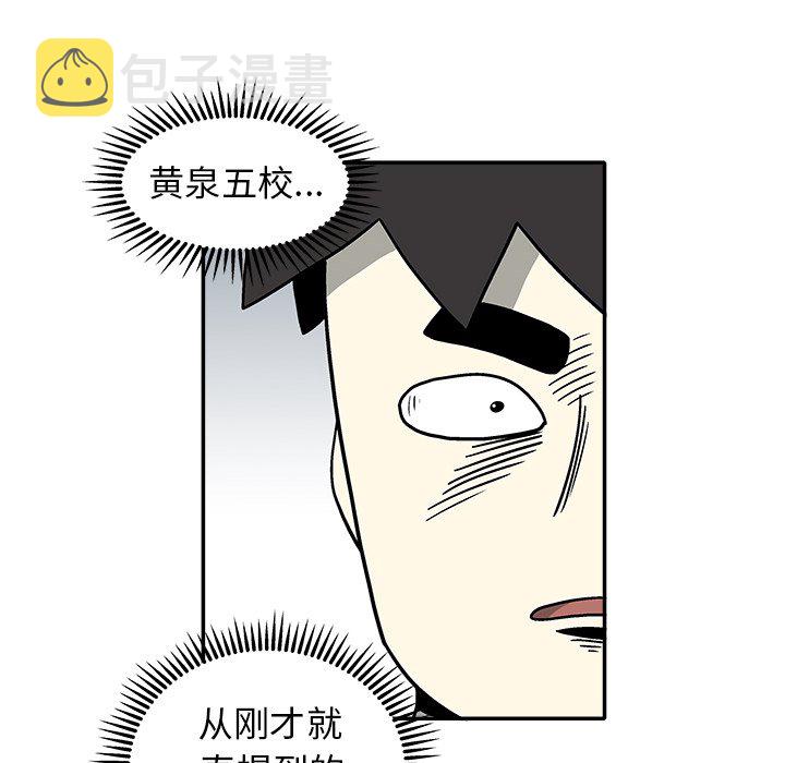 第 29 话55