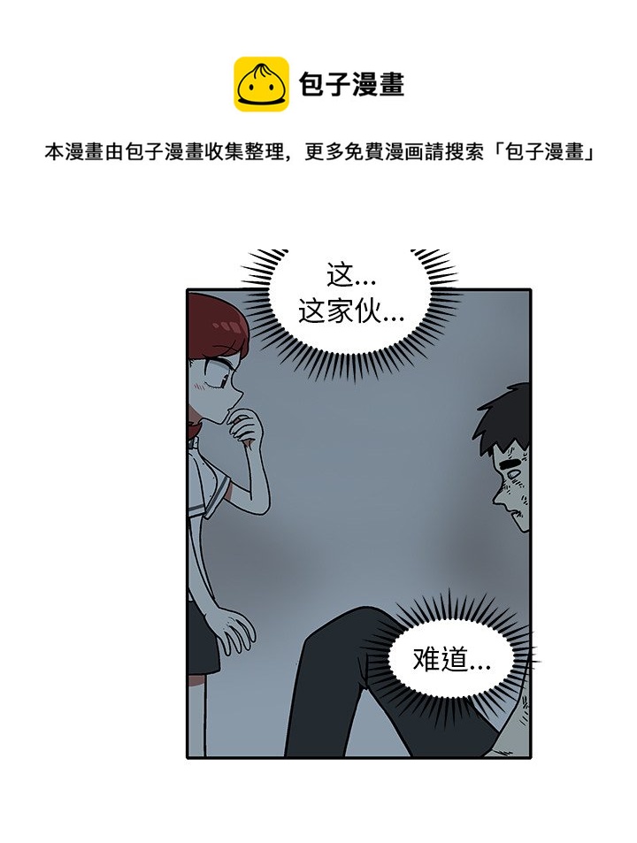 第 18 话8