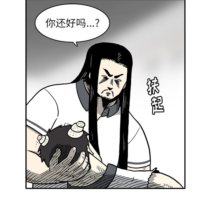 第 6 话93
