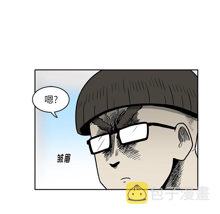 第 3 话110