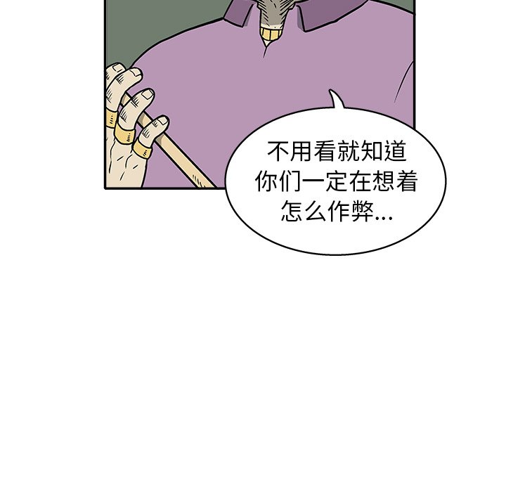 第 23 话8