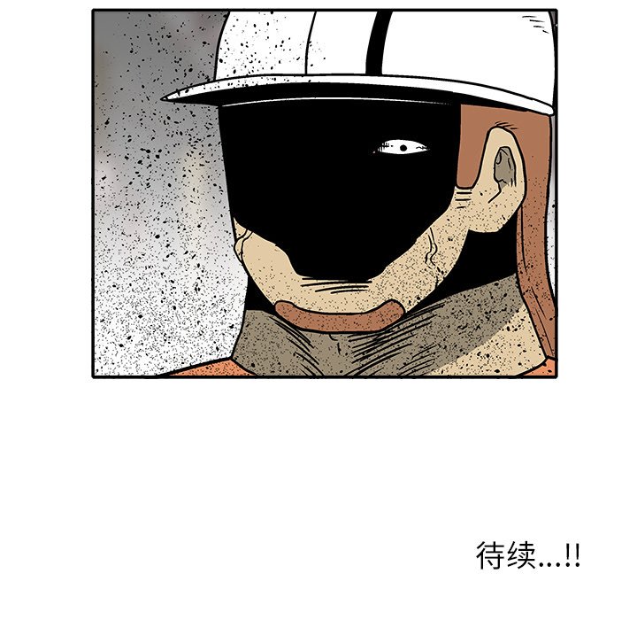 第 30 话74