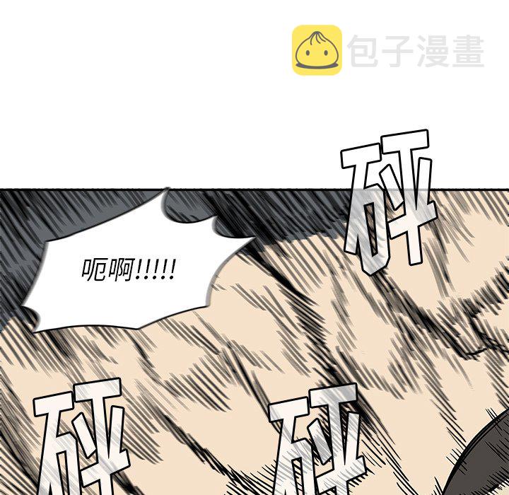 第 16 话42