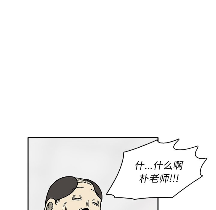 第 14 话28