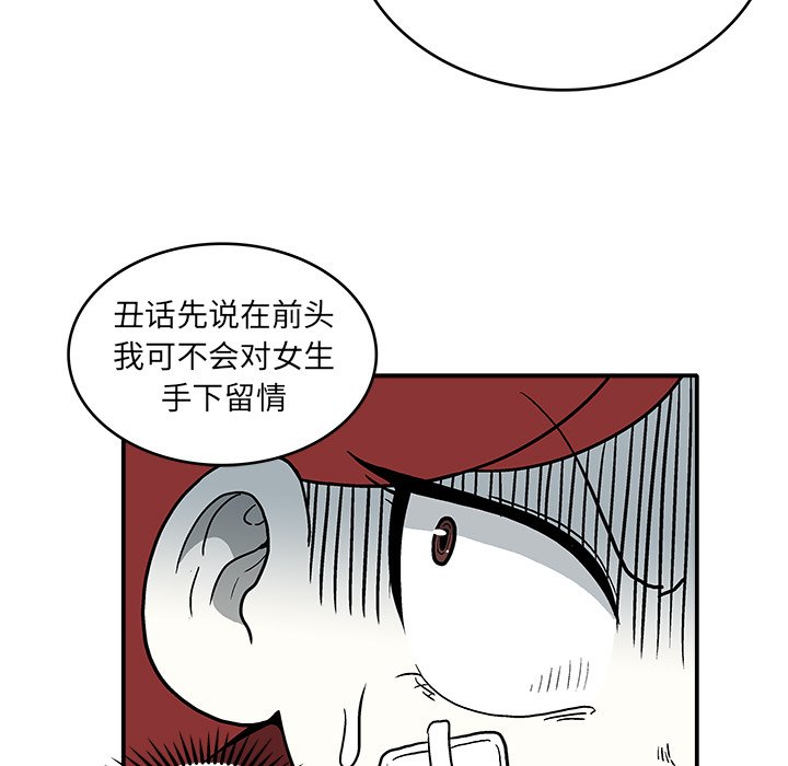 第 8 话117
