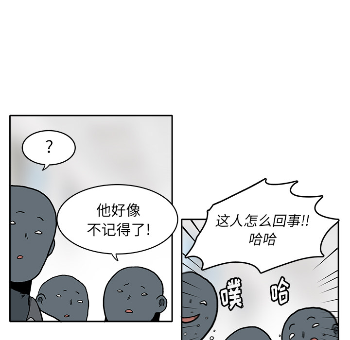 第 3 话111