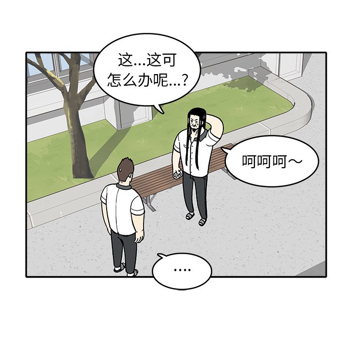 第 7 话51