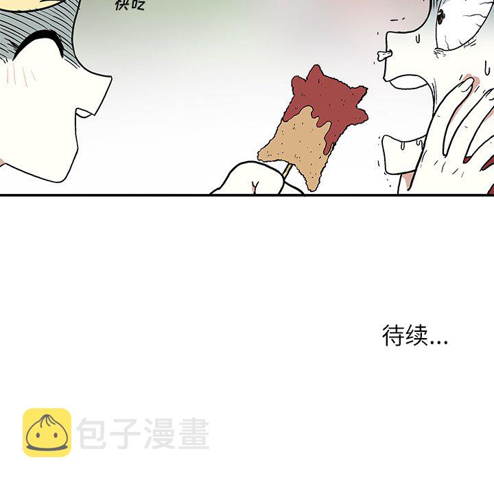 第 5 话147