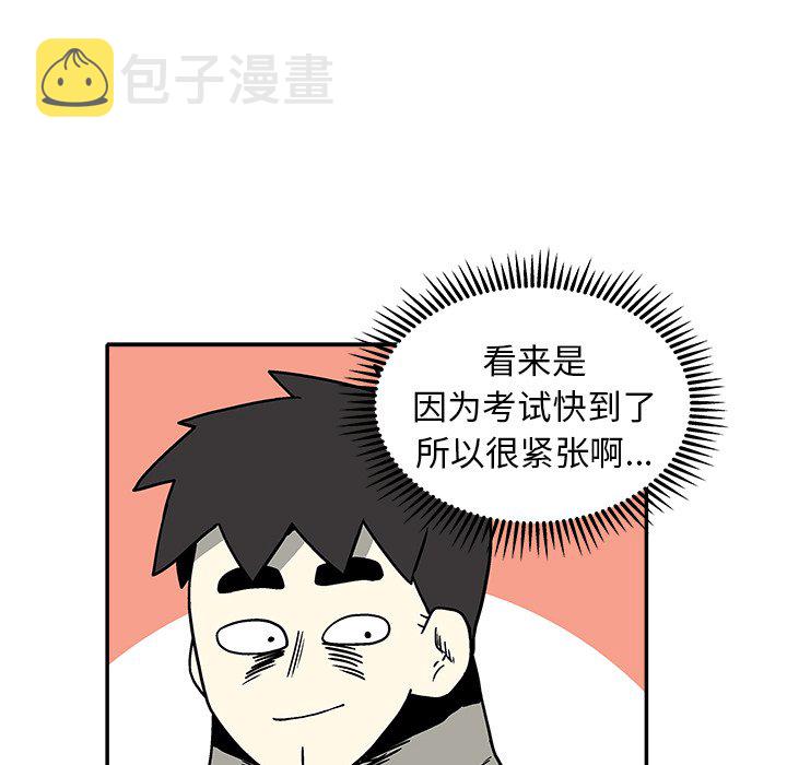第 23 话54