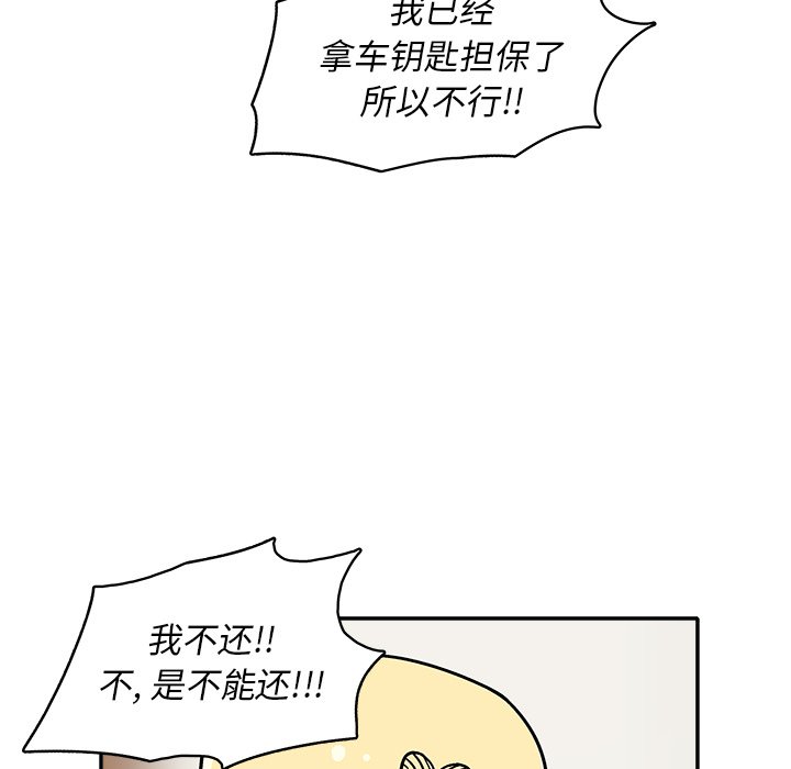 第 13 话10