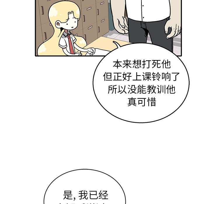 第 29 话47