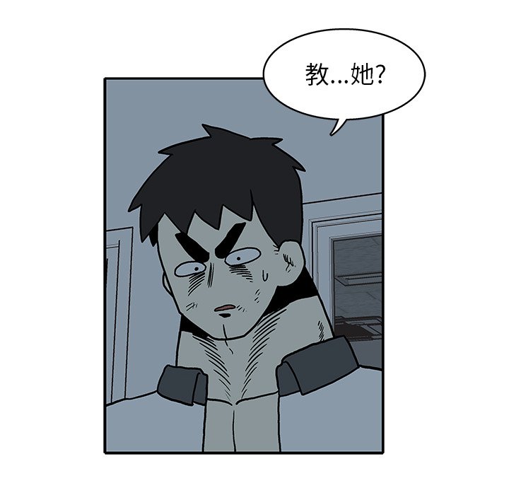 第 19 话29