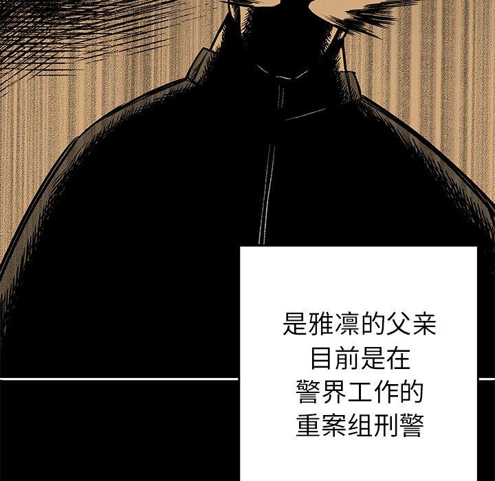 第 13 话19