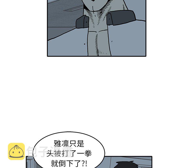 第 19 话75