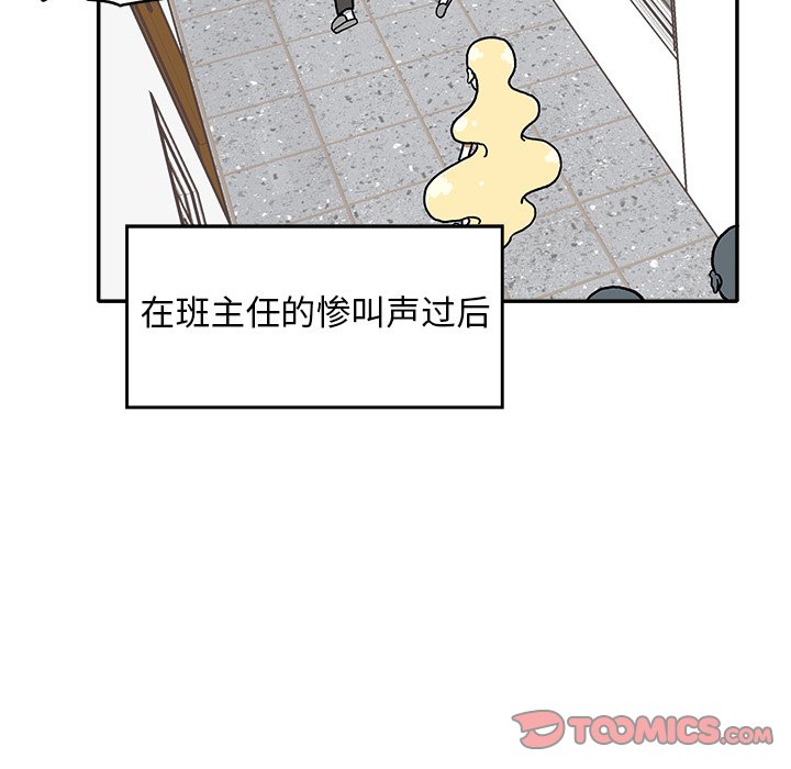 第 16 话77