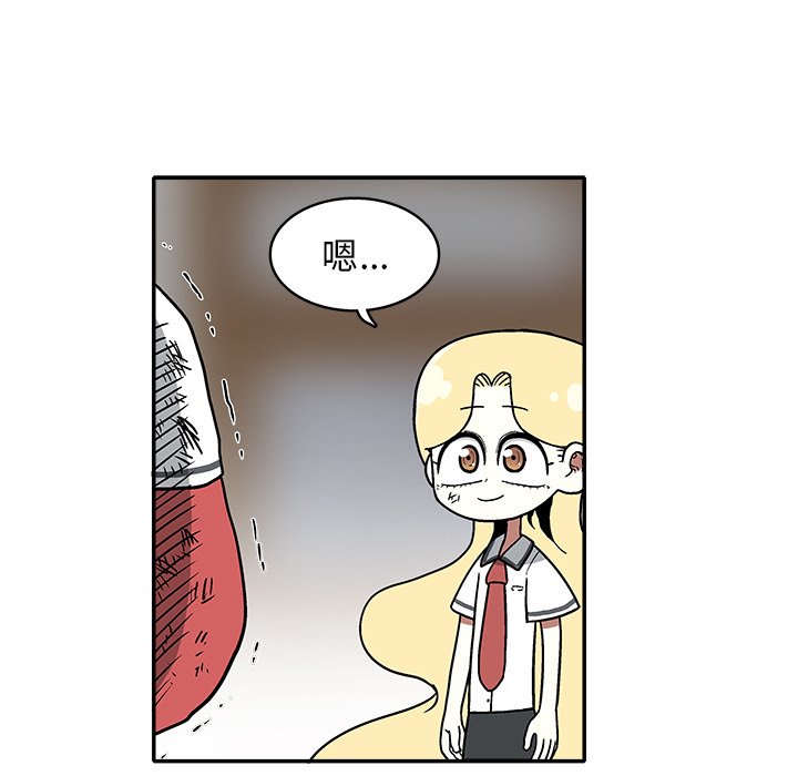 第 26 话56