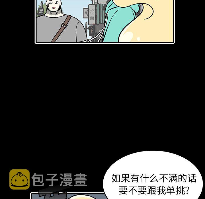 第 19 话56