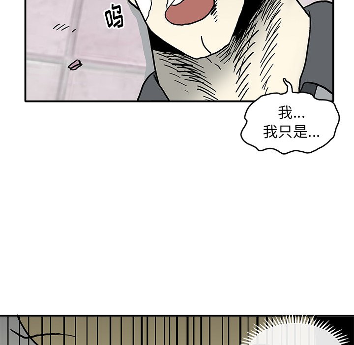 第 4 话52