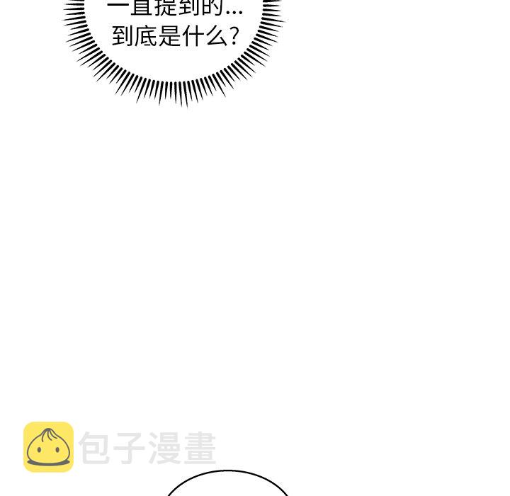 第 29 话56