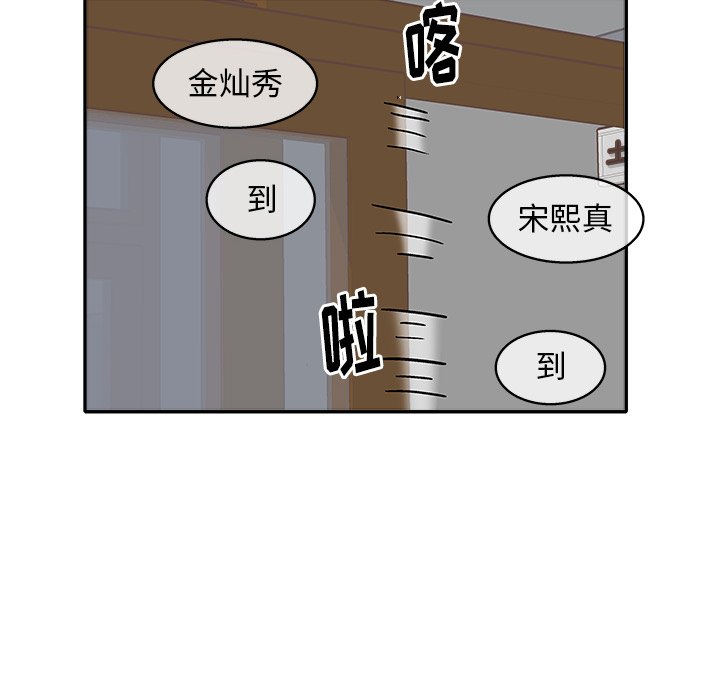 第 10 话103