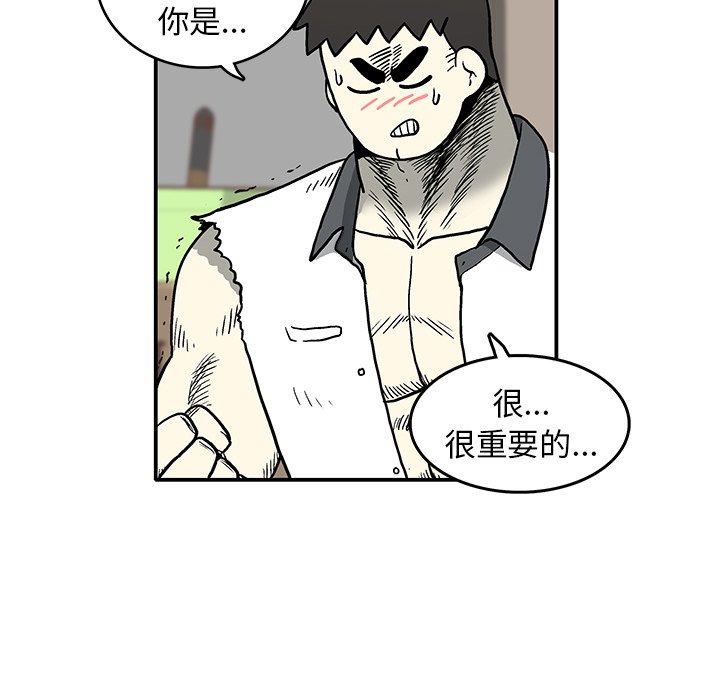 第 5 话125
