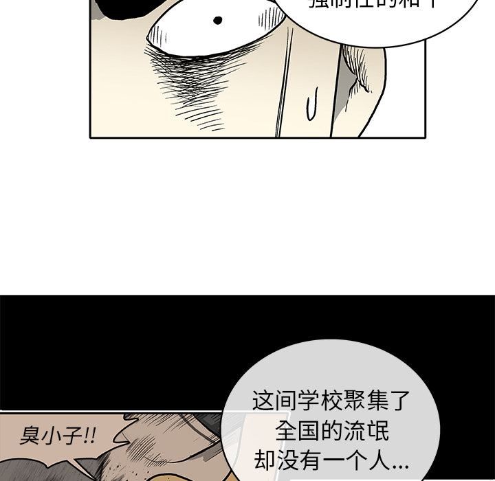 第 3 话89