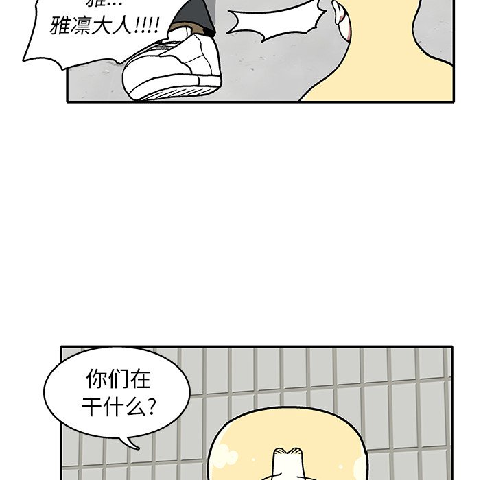 第 11 话52
