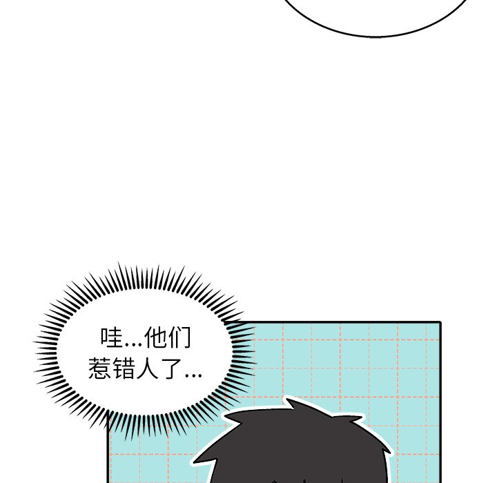 第 25 话92