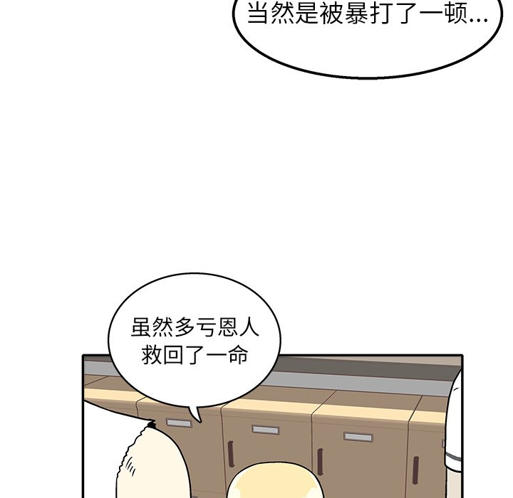 第 30 话31