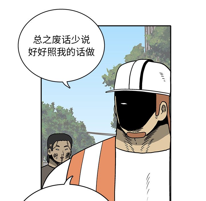 第 25 话64