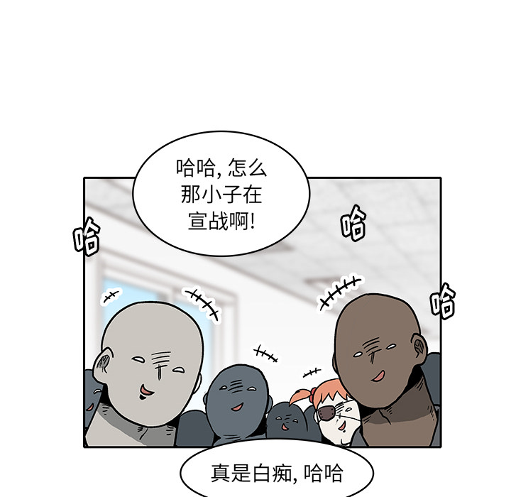 第 3 话30