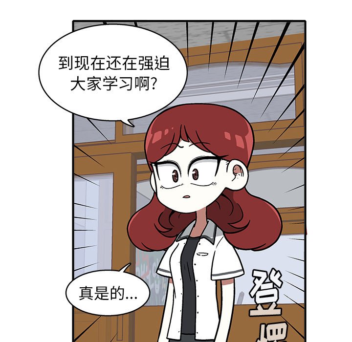 第 17 话57
