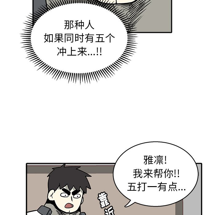 第 24 话52