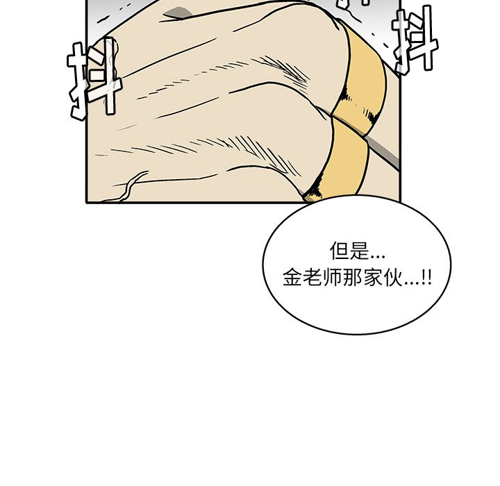 第 12 话47
