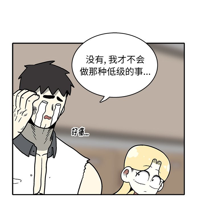 第 13 话89